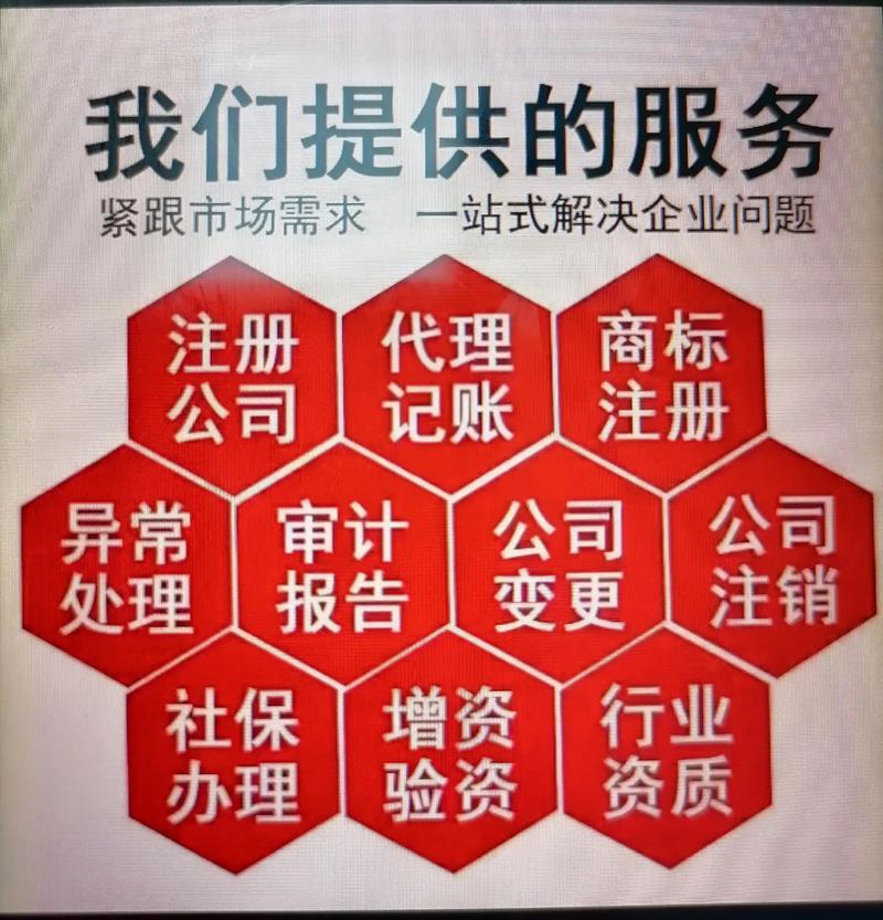盐城税务