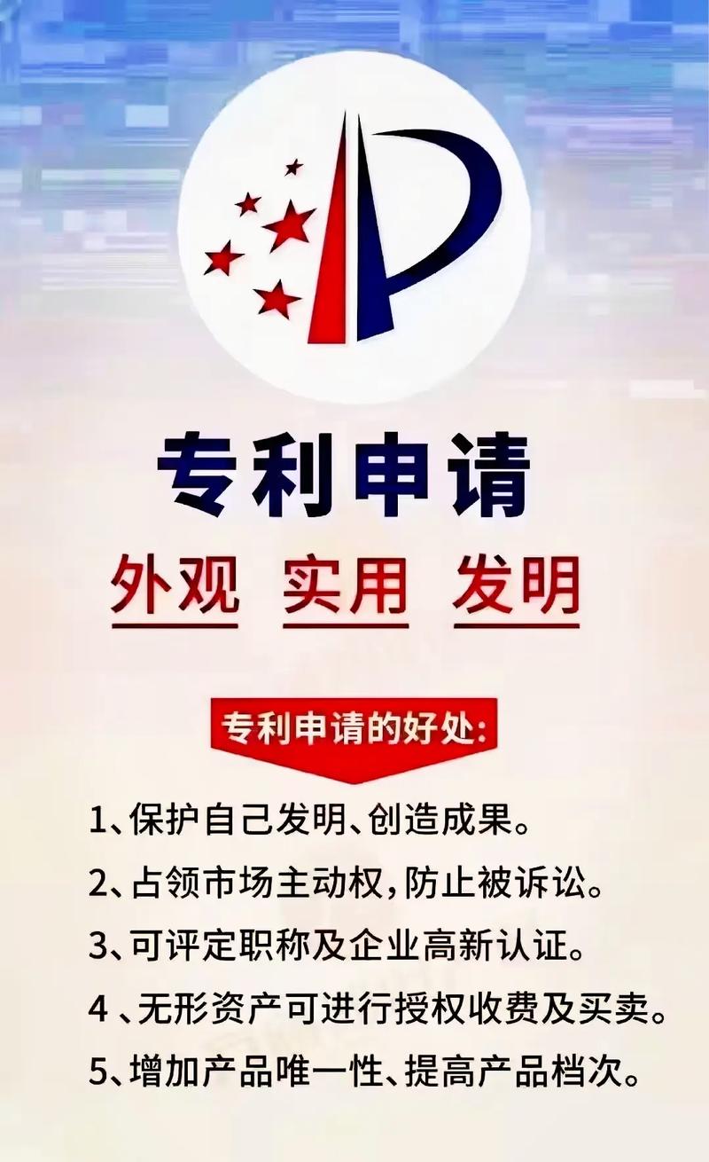 盐城专利